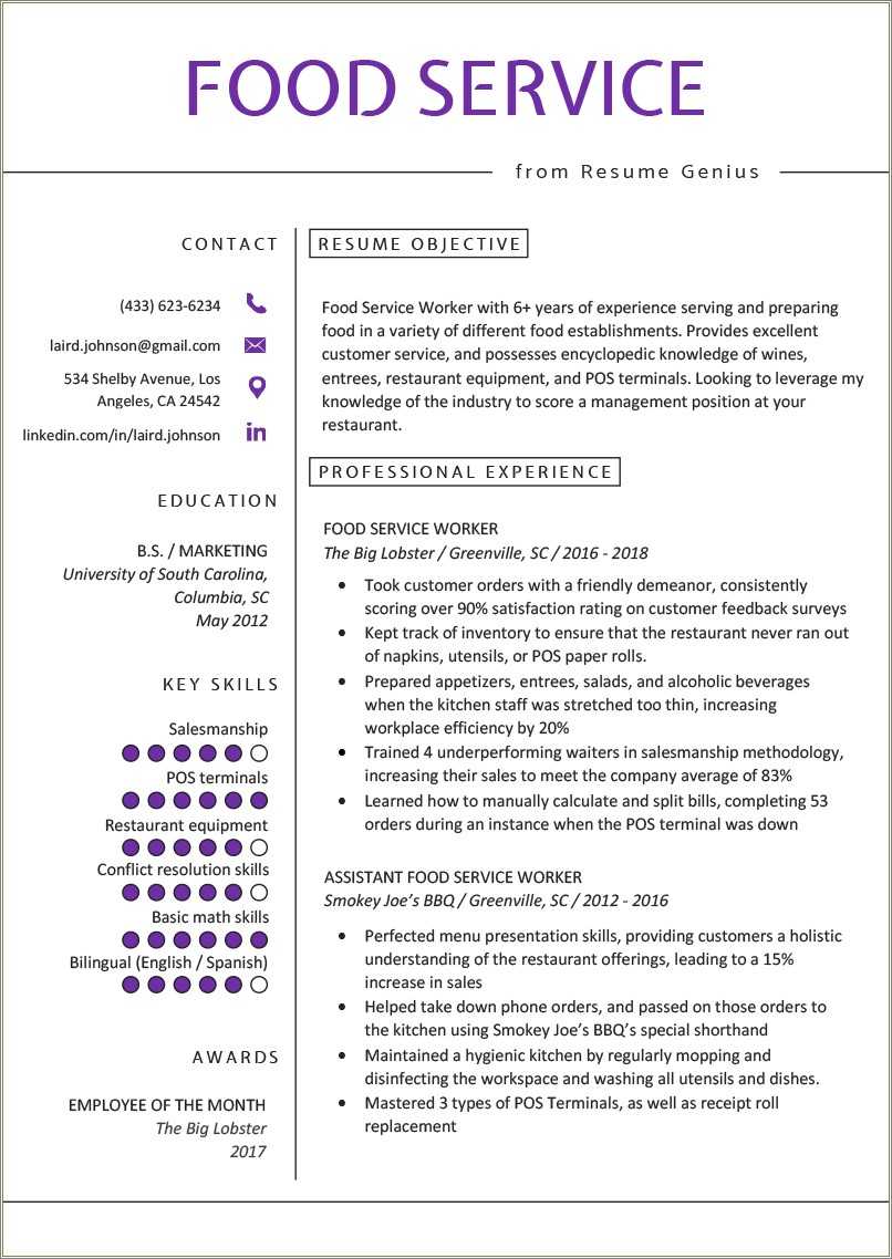 Food Service Worker Job Resume Resume Example Gallery