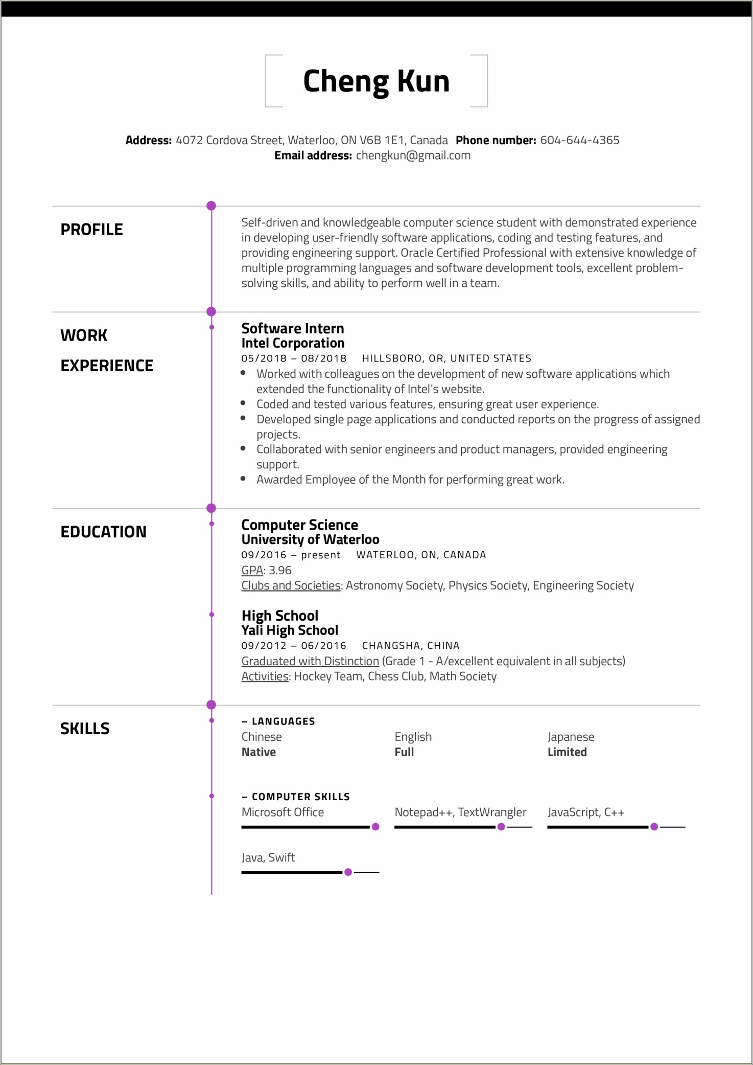 High School Resume Template With No Work Experience Resume Example 