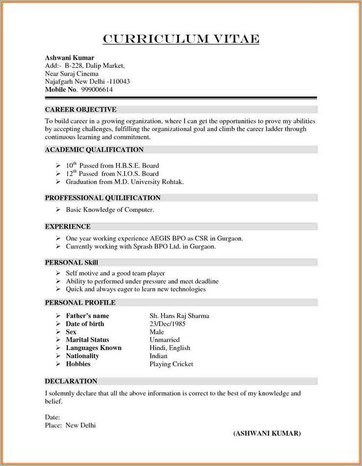 sample-civil-engineering-resume-objective-resume-example-gallery