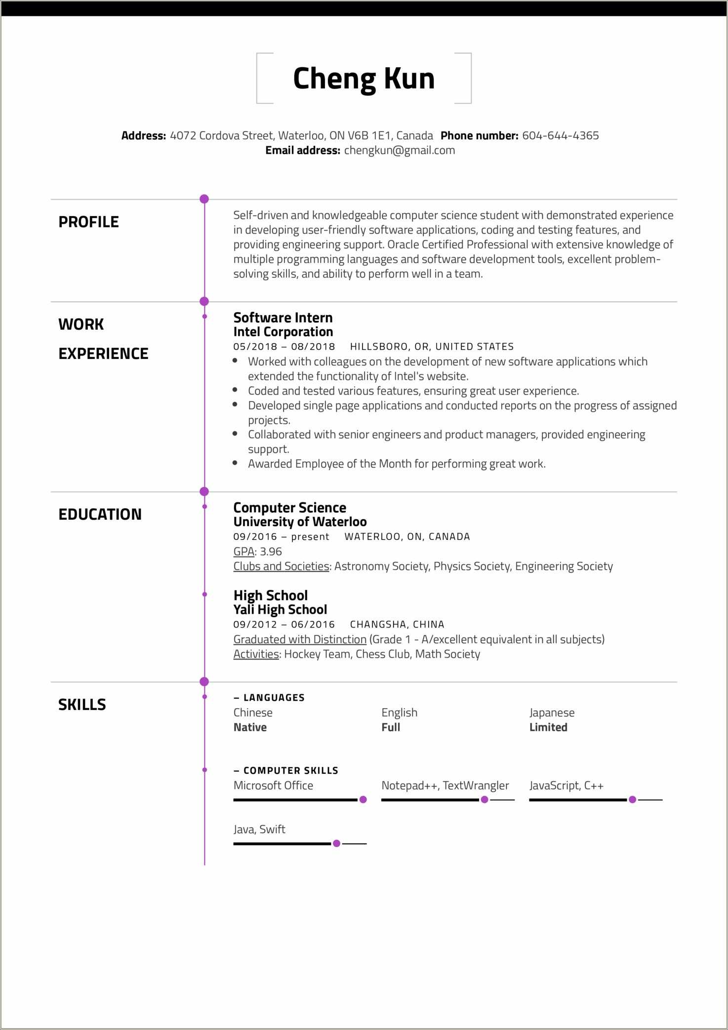 University Of Houston Resume Sample - Resume Example Gallery