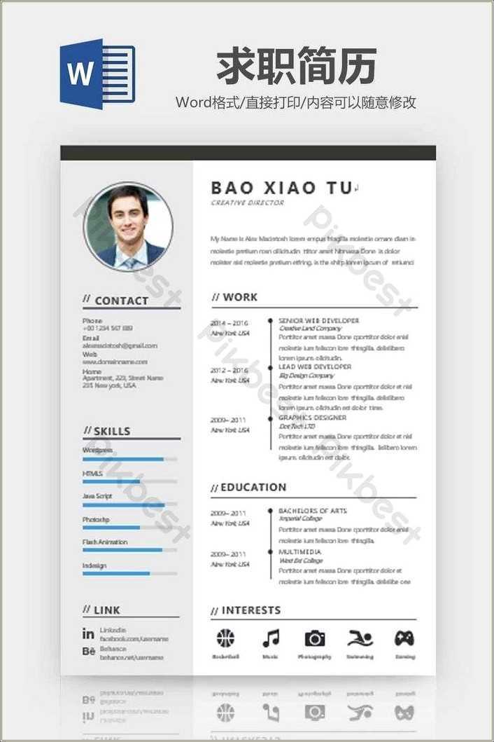 Simple Job Application Resume Format Resume Example Gallery