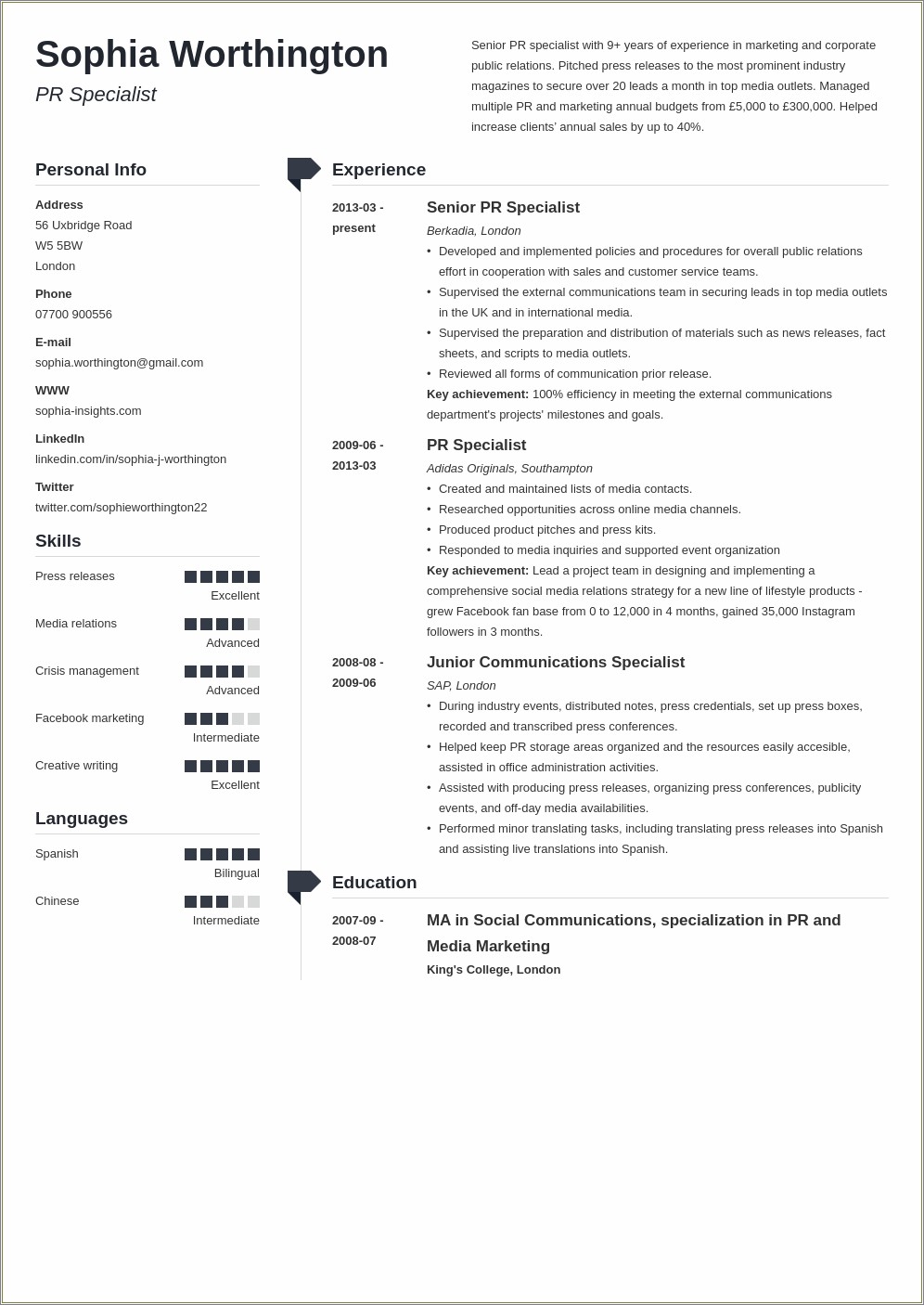 Free Skills Based Resume Examples - Resume Example Gallery